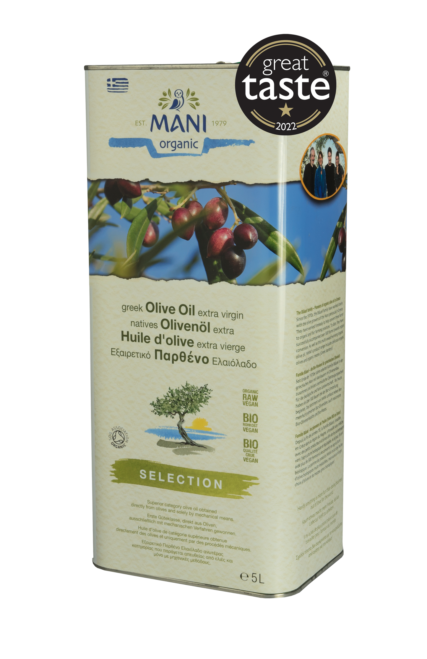 Organic Extra Virgin Olive Oil 5L